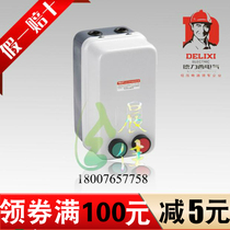 Delixi Electromagnetic Starter Magnetic Starter CDS2-95B 95A 45KW