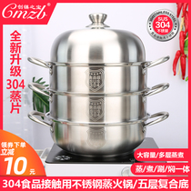 Steamer household 304 stainless steel thickened 2-layer large capacity steamed steamed buns steamer steamer drawer induction cooker gas universal