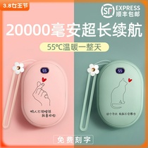 Xiaomi has a Warm Hand Treasure charging Bausb Mini Multi-function Portable Women Heating Hot Hand Egg Electric Warming Treasure