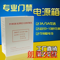 Professional access control power box 12V5A access control power supply 12V3A transformer UPS control box building power supply
