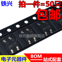 Tiexing MB10F SMD rectifier bridge stack SOP4 1A 1000V bridge rectifier(50pcs)
