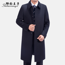 Winter middle-aged mens cashmere trench coat thick coat middle-aged and elderly wool woolen cloth long knee coat dad dress