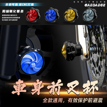 Baodao elder calf electric NQI M2 UQi anti-drop cup anti-drop ball modified electric car front shock absorption front fork Cup