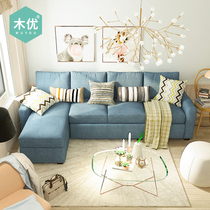 Muyou Modern simple fabric sofa combination Small apartment Nordic detachable and washable Princess living room three-seat rental room