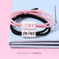 Small leather band couple custom lettering for boyfriend to wear a non-le hand boyfriend exclusive simple headband to send