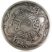 Antique coins collection coins oversized copper coins Zhou Yi Bagua Shuanglong Sino-foreign Tongbao large silver coins