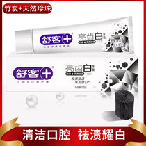 Shuke bright teeth White Bamboo Charcoal Pearl toothpaste beads bright white whitening teeth to breath no fluorine bamboo flavor mint flavor