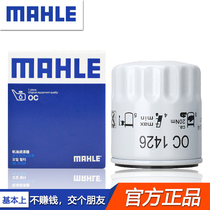 Adapted to 14-18 Buick Angkola Chuangku New Yinglang 1 4T machine filter Mahler oil filter element grid cleaner