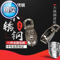 304 stainless steel hanging u ring pulley wire rope fixed and small u type universal single double fitness lifting cable labor-saving group