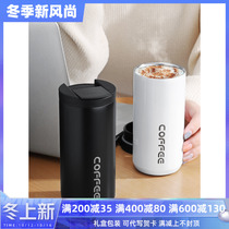 Water cup thermos cup female Net Red personality simple office business high value Cup mens fashion car coffee cup
