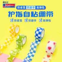 Comas student writing finger guard bandage anti-wear self-adhesive elastic tape anti-cocoon artifact finger guard