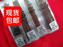 Watch accessories Leather strap Good price processing clearance color Black Brown watch configuration strap