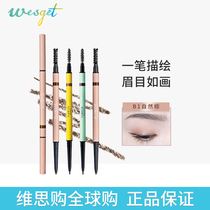 FLORTTE floralliya eyebrow double head extremely fine waterproof lasting no decolonizing anti-sweating beginners free of cuts