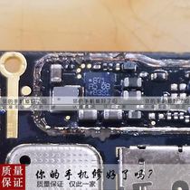 Suitable for Meizu note9 Huawei max 8x max audio amplification Chord ic Music ic 871