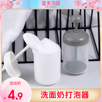 Washbread Milk Bubbler Portable Bubbler With Bubble Foam Bubble Cup Sparkling Bottle Wash Face Deity