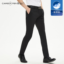 Professional door ice cold silk thin mens trousers fashion small feet non-iron slim business casual solid color suit pants men