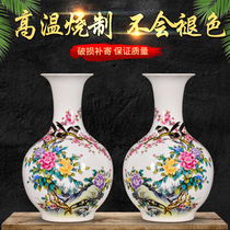 Jingdezhen ceramic vase pastel new Chinese living room TV cabinet porch decoration insert dried flower hydroponic porcelain ornaments