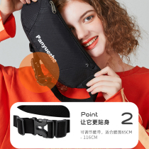  Sports waist bag Female running mobile phone bag male outdoor waterproof marathon fitness equipment invisible thin small belt bag