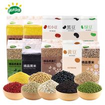 Sunshine Bean Fang Grain 10 bags of coarse grain black rice porridge eight treasure porridge raw material combination stewed porridge nutrition breakfast