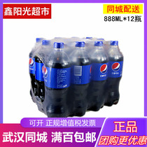 Pepsi carbonated beverage bottle packaging soft drink beverage 888ml*12 bottles Wuhan Sanhuan Neimanyi