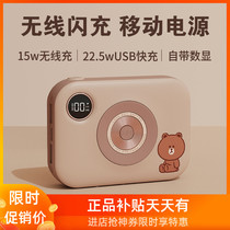 Cute Brown Bear Wireless Charging Baby Mini 10000 mA ultra - thin portable fast - flash mobile power supply