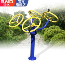 Outdoor fitness equipment community park square elderly outdoor fitness path shoulder joint rehabilitation tai chi pusher