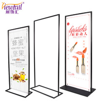 Shop floor-standing door display stand 80x180 vertical x display stand Wedding poster stand making billboard stand