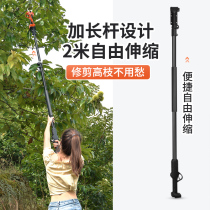 German imported electric scissors fruit tree pruner Pruner Powerful Lithium Electric Scissors Garden Branches Coarse Branches Cut