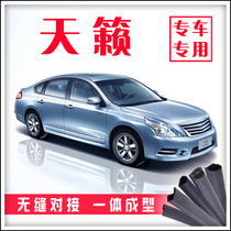  New Tiantianlai special car special car car door sealing strip sound insulation and dustproof strip plus modified rubber strip accessories