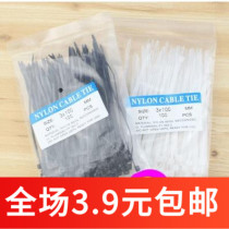 AB102 self-locking nylon strapping with black white optional 100 bag 2 5X100MM