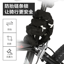 Permanent mountain bike chain lock bicycle battery car security anti-theft car lock chain door lock small chain