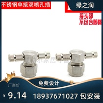 Site workshop dust removal and cooling high pressure spray landscape fog machine workshop humidification atomizing fog forest system equipment