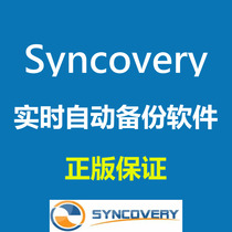 Genuine SynCovery File Synchronization Backup Software Operating System Server Backup