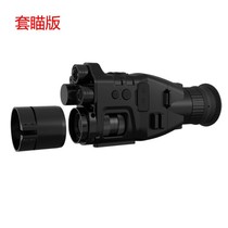 Hambuck night vision lens night vision sleeve infrared digital telescope dual infrared 940um non-thermal imager