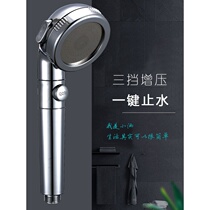 Household powerful supercharged shower Rain shower head shaking sound high pressure bath yuba full set of pressure nozzle single head