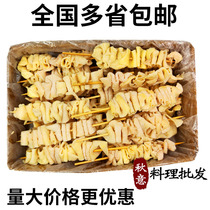 Frozen chicken skin skewers 1kg chicken skewers chicken skin semi-finished outdoor barbecue ingredients Japanese restaurant about 24 skewers