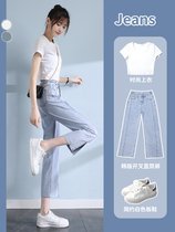 Straight Drum Jeans Woman Summer Slim Design Sensation 2021 New High Waist Small Sub 80% 90% Wide Leg Pants Tide