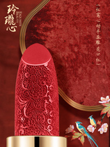 COOL Linglong heart red Luan carved lipstick Chinese style lipstick female matte positive red rotten tomato color Li Jiaqi recommended