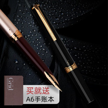 Japan Baile Elite95s pen Xtreme limited edition 14K gold pointed pocket portable pen Elite pen FES-1000G pen gift box Mens business gifts official flagship store official website