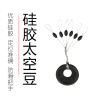 Wolf King Le fishing does not hurt the thread olive-shaped anti-winding space Bean Fishing Fishing accessories fishing gear