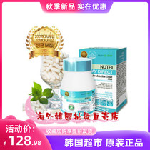 South Korea Day 20 billion of active lactobacillus probiotic intestinal vi healthy digestion 500mg x 30 capsules