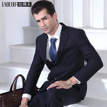 Labov wool west suit male groom wedding business free of ironing positive dress middle-aged casual suit suit light and luxurious