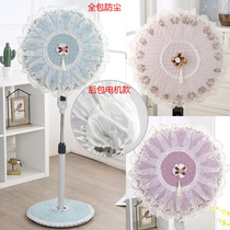 Fan cover Dust cover Floor-standing household all-inclusive electric fan cover Dust cover Round fan cover Floor-standing fan cover