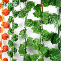 18 groups of 36 pieces of simulated rattan decorative vines green roe simulation grape leaves Vine decoration green leaves green plant landscaping