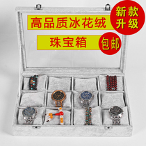 Dogg high-end ice velvet watch box bracelet pillow display plate bracelet jewelry storage box transparent cover jewelry box