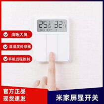 Xiaomi Mi Home Screen Display Switch Home Intelligent Three-Open Single Control Wall Switch Single Double Open Temperature And Humidity Sensor