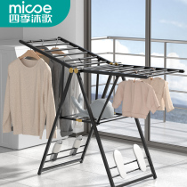 Aluminum alloy drying gear landing on the ground folding indoor balcony to dry the quilt and dry the clothes pole at home