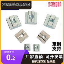 HFS5 aluminum alloy m4 m4 M5 M6 M6 fitting screw cap M8 Mithrice c-HNTT5 HNTTV6 HNTTZ8 HNTTZ8