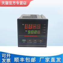 Xiamen Andong ANTHONE LU-902K 902m single display double display control temperature control meter temperature controller