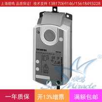 Original imported Siemens GLB332 2E air valve actuator switch damper driver electric head